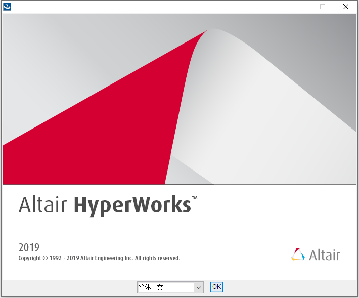 Hyperworks2019安装包及安装教程